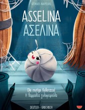 Asselina - die mutige Kellerassel