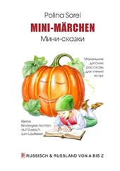 Mini-Marchen