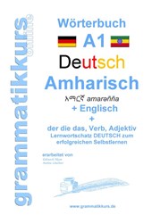 Woerterbuch Deutsch - Amharisch - Englisch Niveau A1