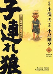 Lone Wolf & Cub - Master Edition 04