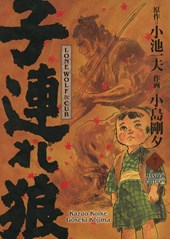 Lone Wolf & Cub - Master Edition 07