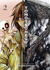 Yomotsuhegui: Die Frucht aus dem Totenreich 02