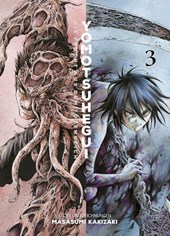 Yomotsuhegui: Die Frucht aus dem Totenreich 03