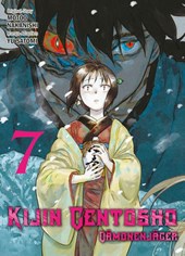 Kijin Gentosho: Dämonenjäger 07