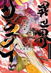 Isekai Samurai 04