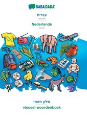 Hebrew (in hebrew script) - Nederlands, visual dictionary