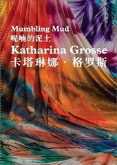 Katharina Grosse