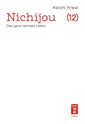 Nichijou 12