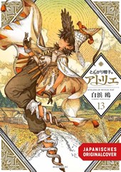 Atelier of Witch Hat 13