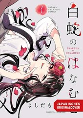 The Serpent Bride 01