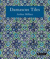 Damascus Tiles