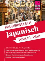 Reise Know-How Sprachführer Japanisch - Wort für Wort
