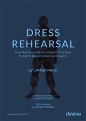 Dress Rehearsal