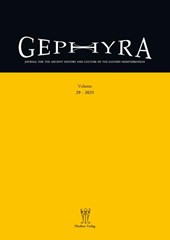 Gephyra 29, 2025