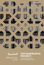 The Mashrabiya Project