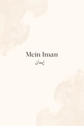 Mein Iman