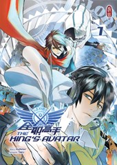 The King's Avatar 1