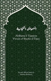 Al-Shama'il Tijaniyya - Virtues of Shaykh al-Tijani