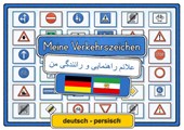 Meine Verkehrszeichen Lernkarten