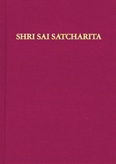 Shri Sai Satcharita