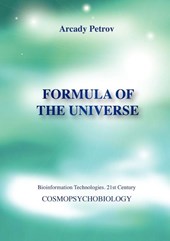Formula of the Universe (Cosmopsychobiology)
