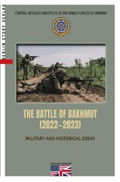 THE BATTLE OF BAKHMUT (2022-2023)