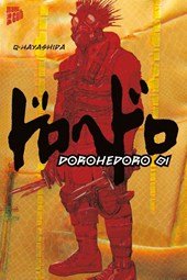 Dorohedoro 1