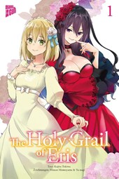 The Holy Grail of Eris 1