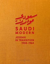 Saudi Modern