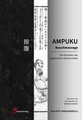 AMPUKU