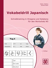 Vokabeldrill Japanisch