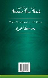 Islamic Dua Book