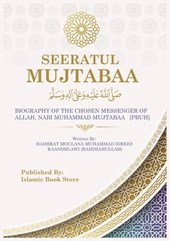 SEERATUL MUJTABAA