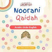 Noorani Qaidah
