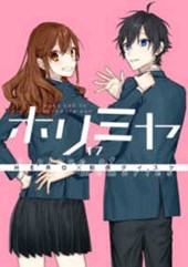 Horimiya 17