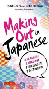 Making Out in Japanese