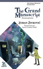The Grand Manuscript