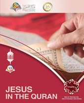 Jesus in the Quran