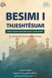 The Islamic Faith
