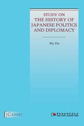 Study on the History of Japanese Politics and Diplomacy