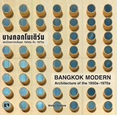 Bangkok Modern