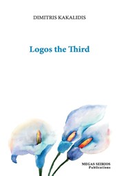Logos the Third