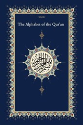 The Qaidah - The Alphabet of the Quran