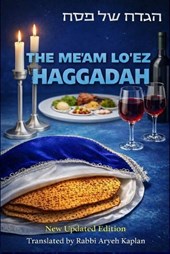 The Me'am Lo'ez Haggadah
