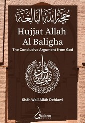 Hujjat Allah Al Baligha
