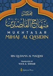 Mukhtasar Minhaj Al Qasidin
