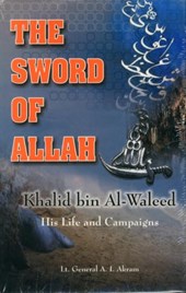 Sword of Allah