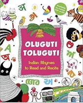Oluguti Toluguti