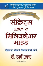 Secrets of the Millionare Mind