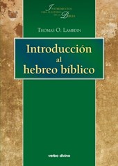 Introducción al hebreo bíblico